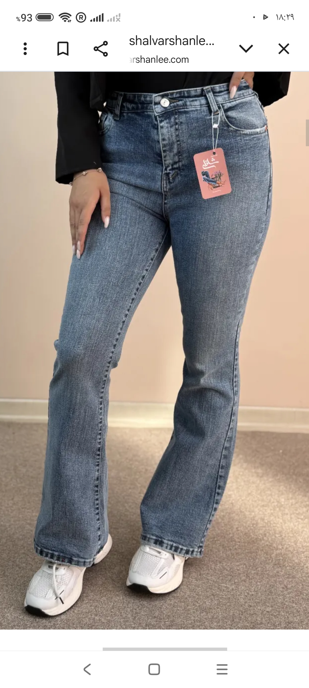 شلوار زنانه جین بوتکات